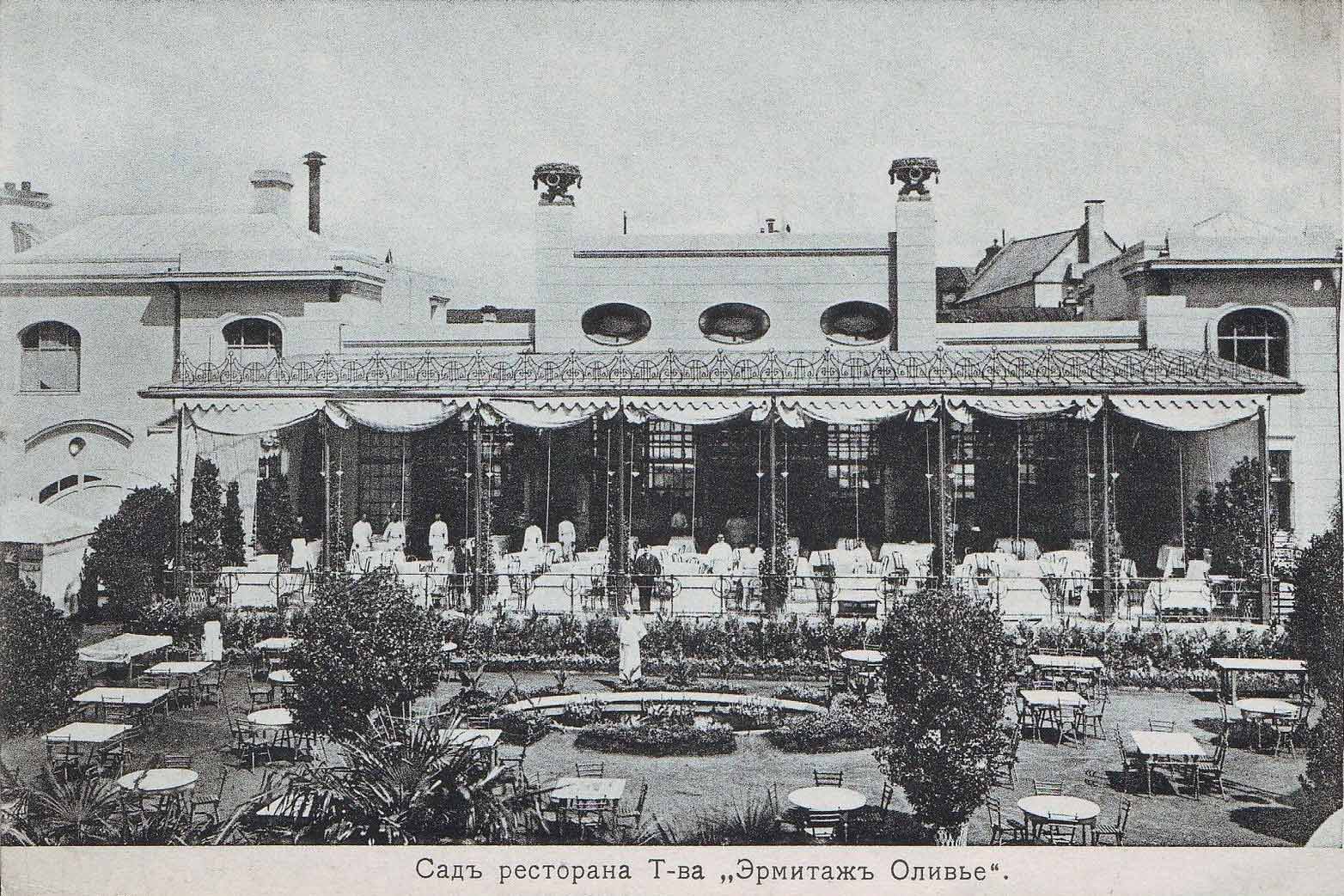 Hermitage Restaurant Garden, c. 1905-1910.