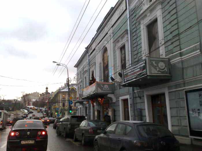 Hermitage Restaurant today street view. Theatre school